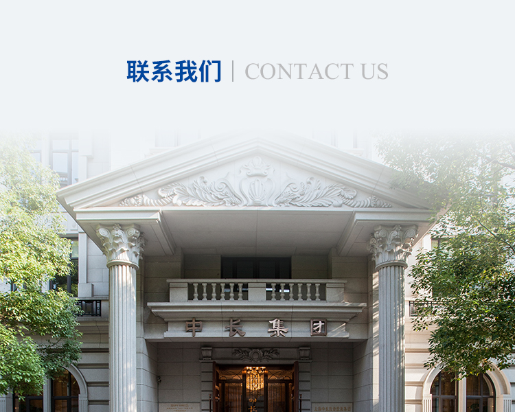 联系方式